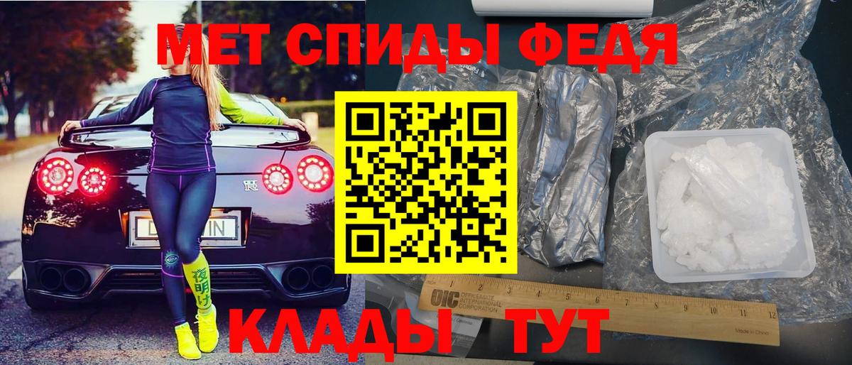 MDMA Борисоглебск