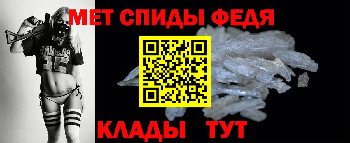 Amphetamine Premium  Вход с VPN  Амфетамин  АМФ  Борисоглебск 