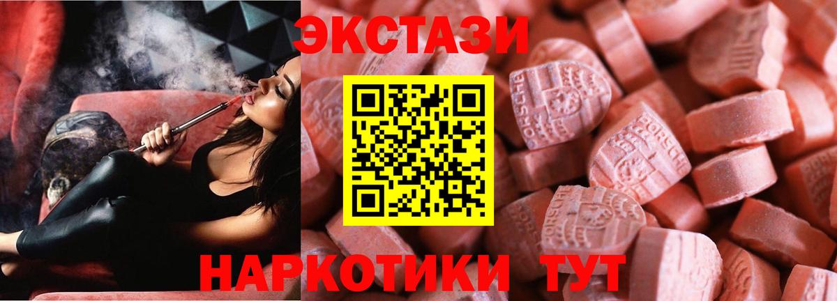 Борисоглебск  Ecstasy  Вход с VPN  Ecstasy louis Vuitton  Ecstasy XTC 