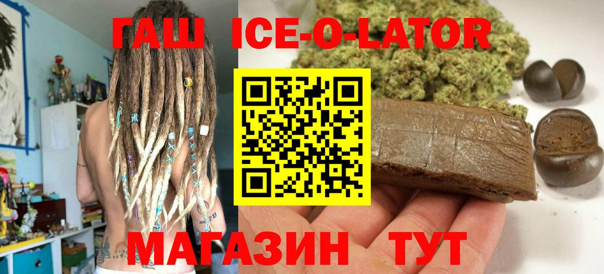 Гашиш убойный  Вход с VPN  ГАШ 40% ТГК  Борисоглебск 
