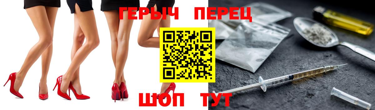 Борисоглебск  Героин  Вход с VPN  ГЕРОИН герыч 