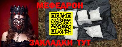 прущий лед Шебекино