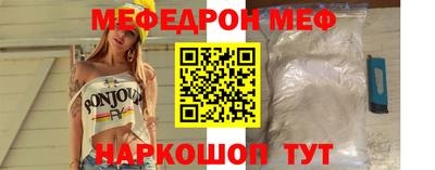 альфа пвп VHQ Шелехов