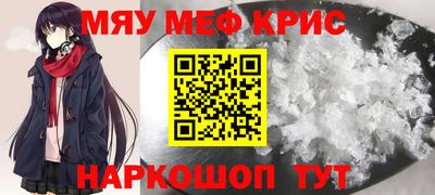 прущий лед Шебекино