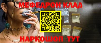 прущий лед Шебекино