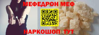 альфа пвп VHQ Шахты