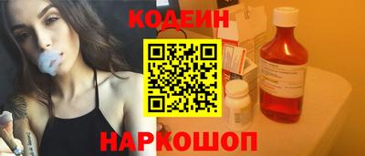 альфа пвп VHQ Шелехов