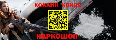 прущий лед Шебекино