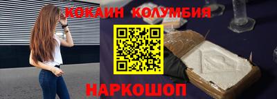 альфа пвп VHQ Шелехов