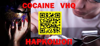 прущий лед Шебекино