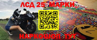 альфа пвп VHQ Шелехов