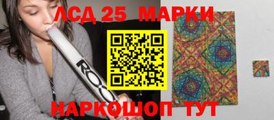 прущий лед Шебекино