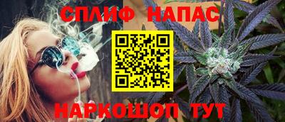 альфа пвп VHQ Шелехов