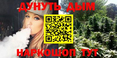 альфа пвп VHQ Шелехов