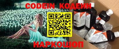 альфа пвп VHQ Шахты