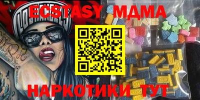 прущий лед Шебекино