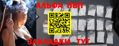 прущий лед Шебекино
