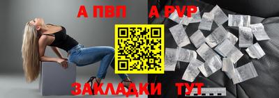 прущий лед Шебекино
