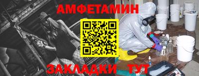 прущий лед Шебекино