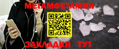 прущий лед Шебекино