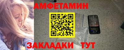 прущий лед Шебекино