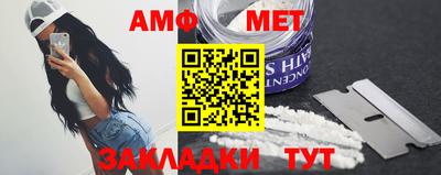 альфа пвп VHQ Шахты