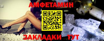 альфа пвп VHQ Шелехов