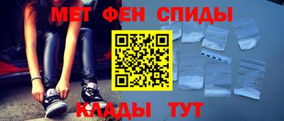 альфа пвп VHQ Шелехов