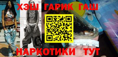 альфа пвп VHQ Шелехов