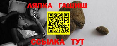 альфа пвп VHQ Шелехов