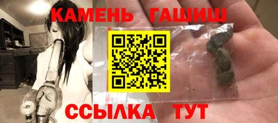 альфа пвп VHQ Шелехов