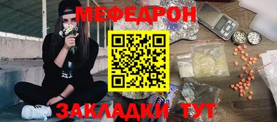 прущий лед Шебекино