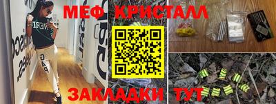 прущий лед Шебекино