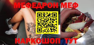 альфа пвп VHQ Шелехов