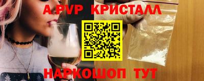 прущий лед Шебекино