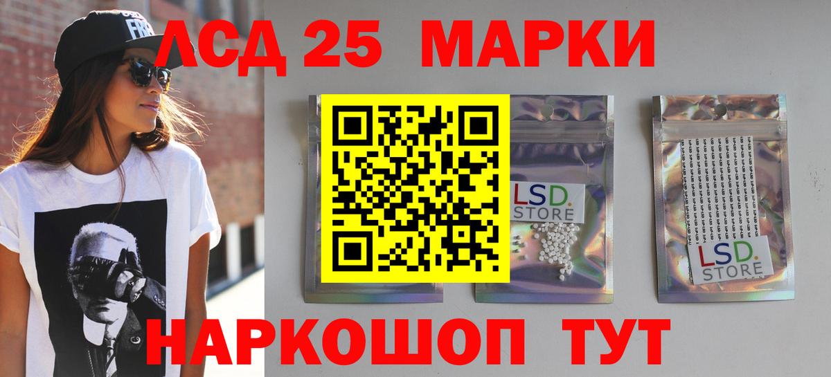 Лсд 25 экстази ecstasy Борисоглебск