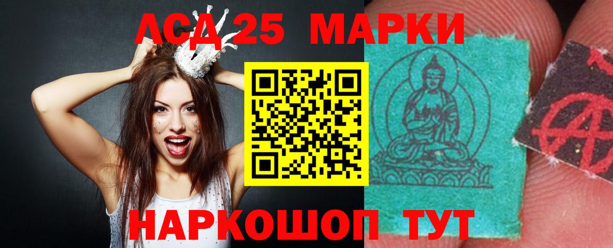 OMG ТОР  Вход с VPN  Лсд 25 экстази кислота  Борисоглебск  Лсд 25 экстази ecstasy 