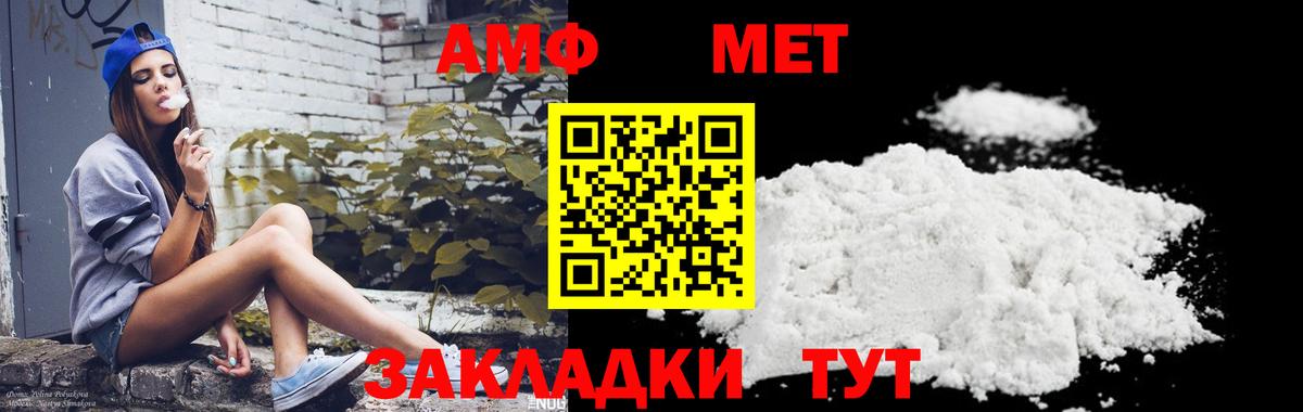 Первитин мет Борисоглебск