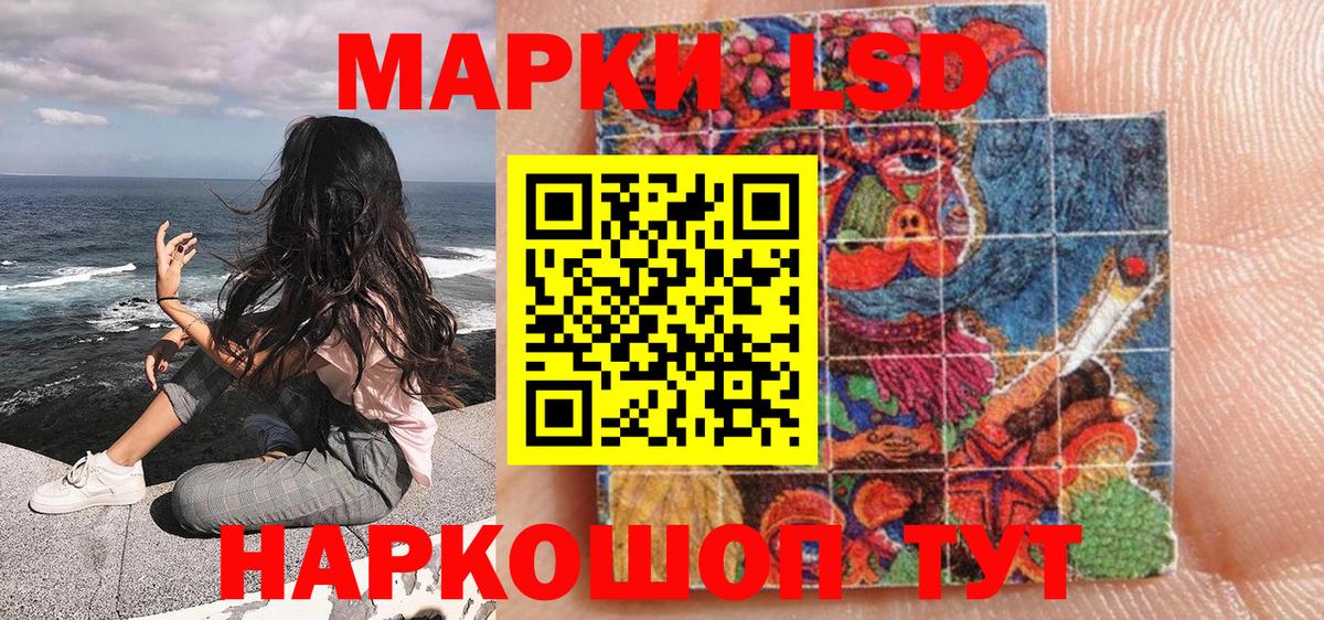 Наркотические марки 1500мкг  Наркотические марки 1500мкг  Вход с VPN  Борисоглебск 