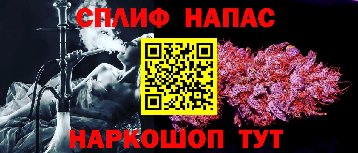 Cocaine  Борисоглебск  Бошки Шишки  Вход с VPN  Меф МЯУ МЯУ кристаллы  Гашиш  A PVP СК  